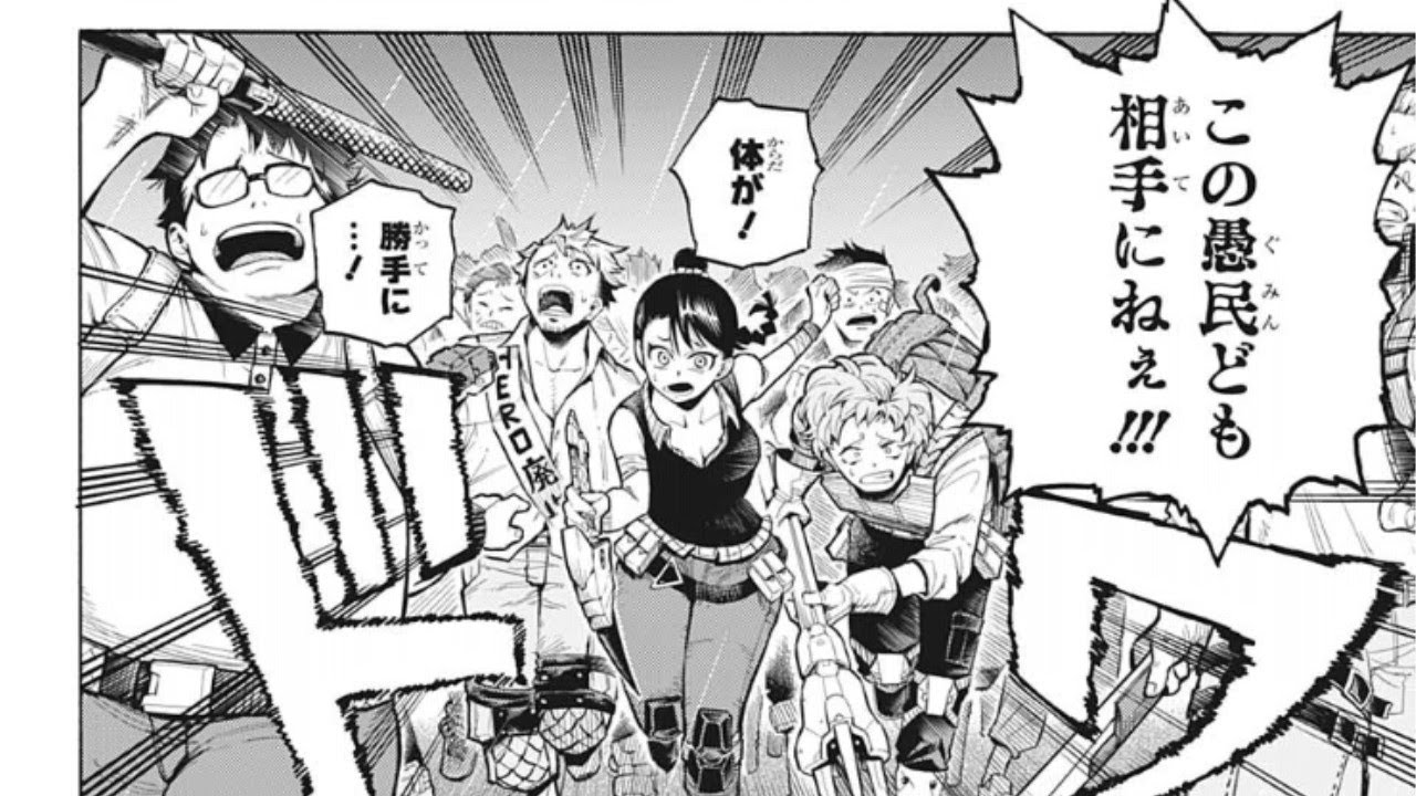 僕のヒーローアカデミア 318話 日本語のフル My Hero Academia Chapter 318 Anime Wacoca Japan People Life Style 僕のヒーローアカデミア 318話 日本語のフル My Hero Academia Chapter 318 Anime Wacoca Japan People Life Style