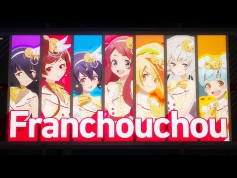 Zombieland Saga2/ゾンビランドサガ リベンジ第12話FINALライブ「REVENGE/輝いて」フランシュシュ。