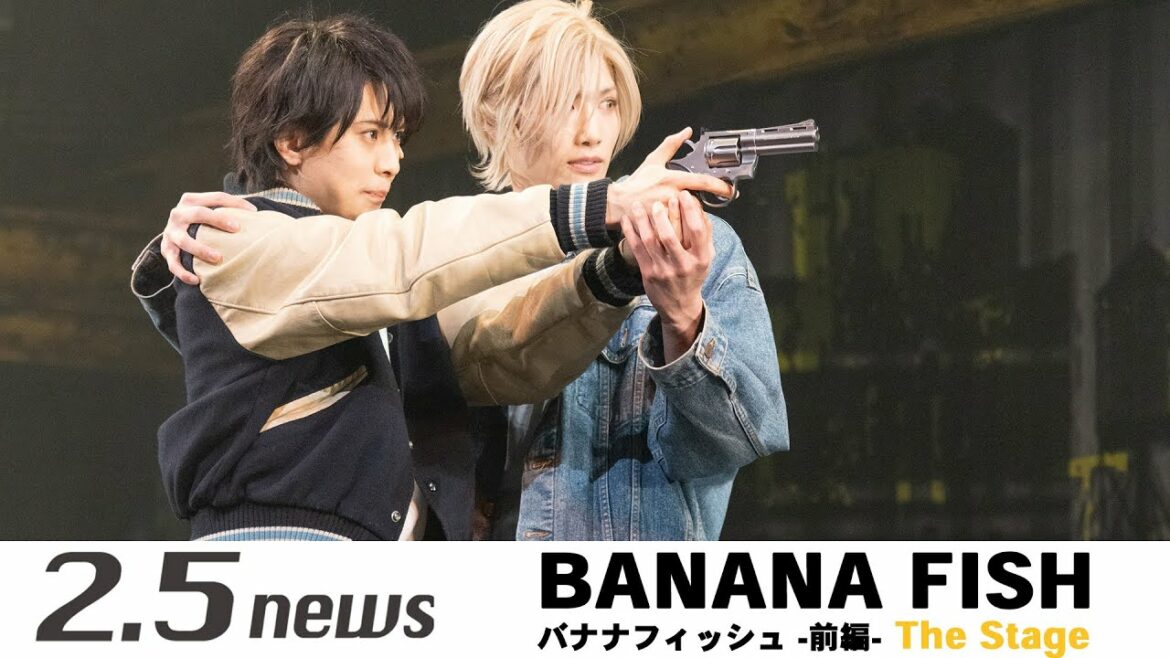 「BANANA FISH」The Stage -前編-(ゲネプロ)