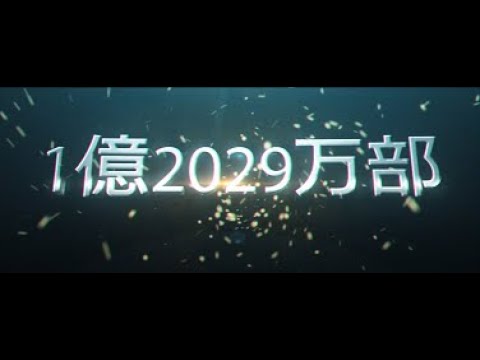 【映画】スラムダンク予告・SLAMDUNK THE MOVIE CM FUN MADE