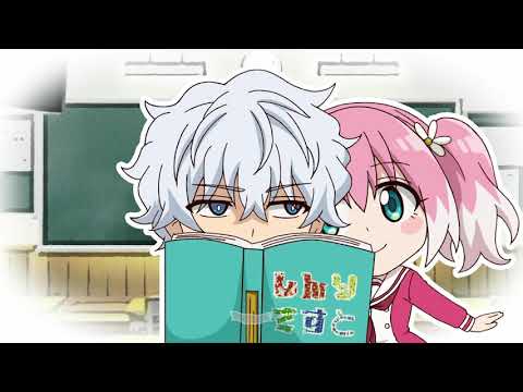 「無能なナナ」ミニアニメ第1話「しんりてすと」