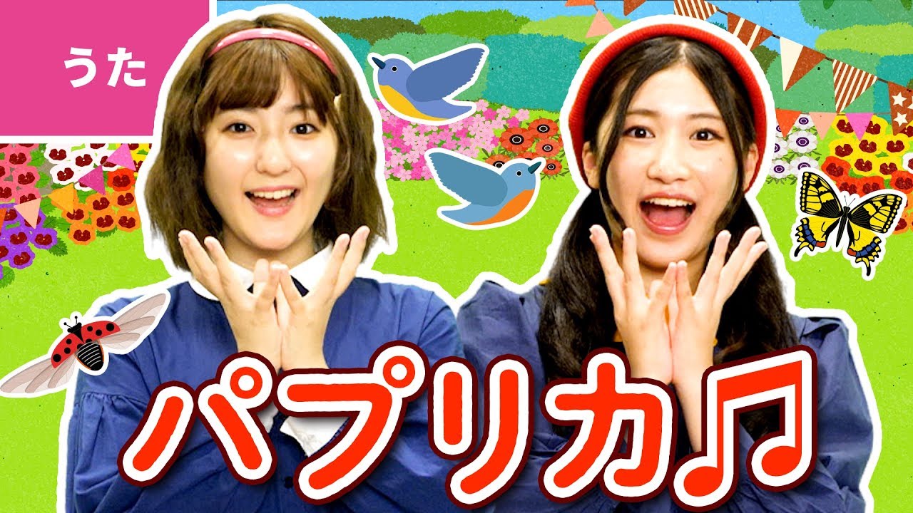 パプリカ 振り付き Anime Wacoca Japan People Life Style