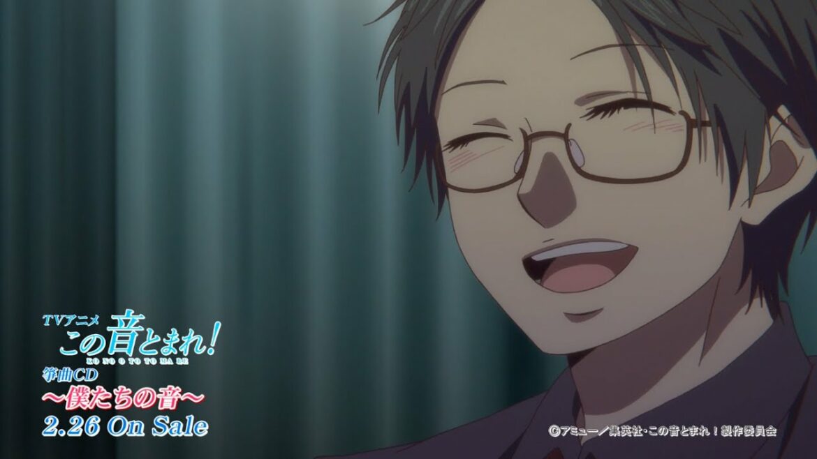 「Tone」 (演奏:時瀬高等学校箏曲部) | この音とまれ!