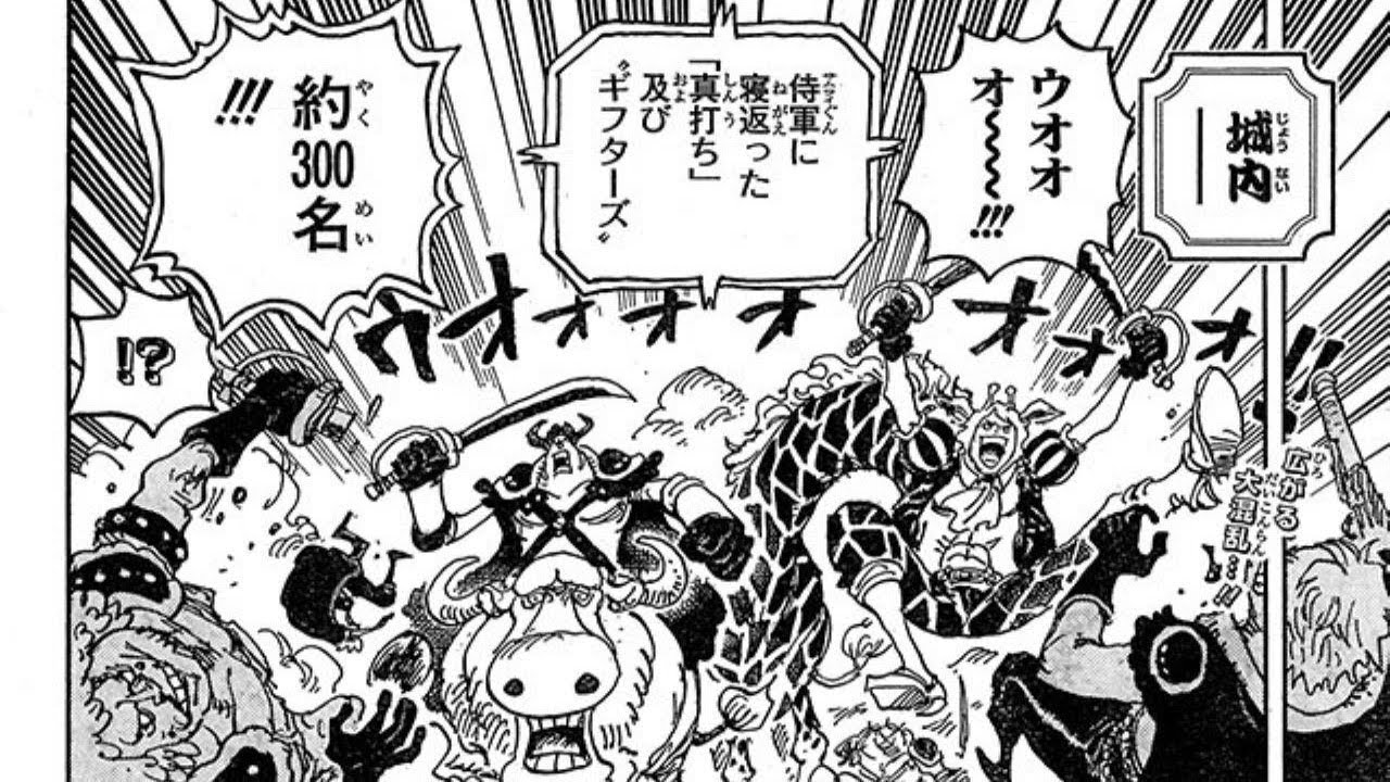 ワンピース 1018話 日本語のフル One Piece 最新1018話死ぬくれ Anime Wacoca Japan People Life Style