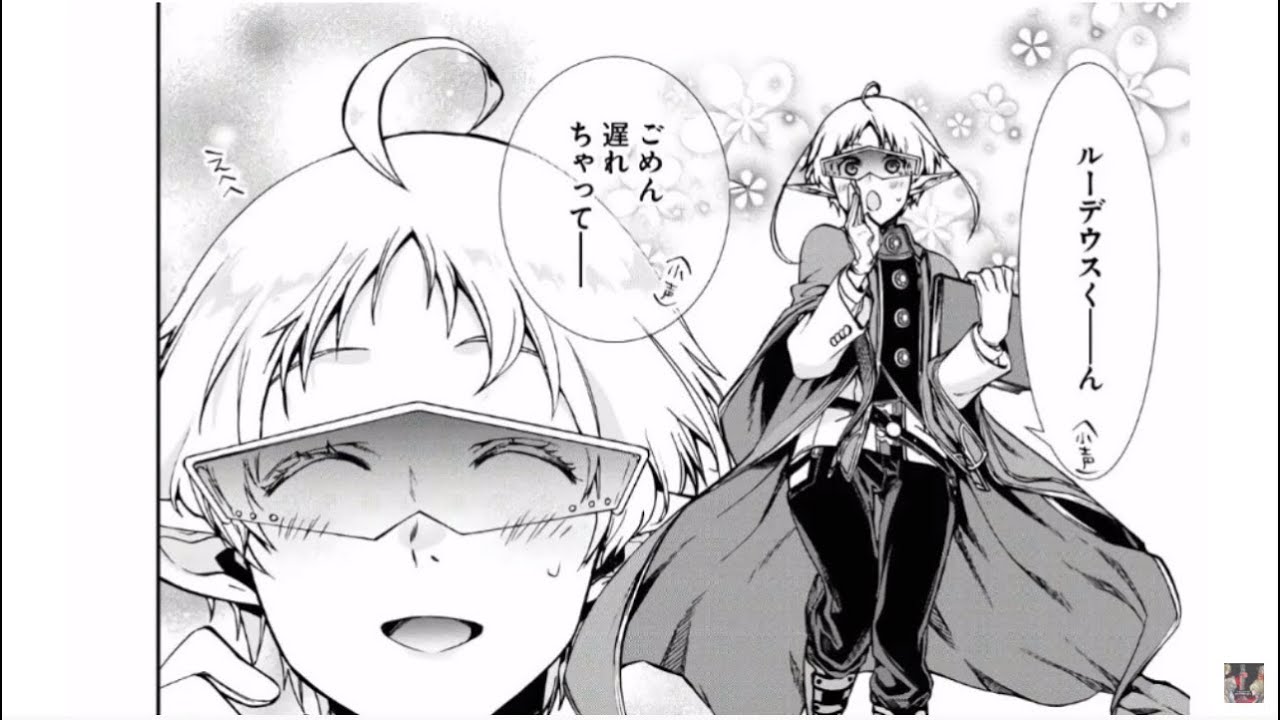 無職転生 無職転生 異世界行ったら本気だす 61 65話 最新刊 Mushoku Tensei Anime Wacoca Japan People Life Style 無職転生 無職転生 異世界行ったら本気だす 61 65話 最新刊 Mushoku Tensei Anime Wacoca Japan People Life Style