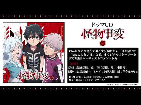 亜細亜堂 Archives Anime Wacoca Japan People Life Style