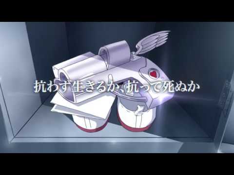 TVアニメ「魔法少女サイト」ティザーPV第1弾