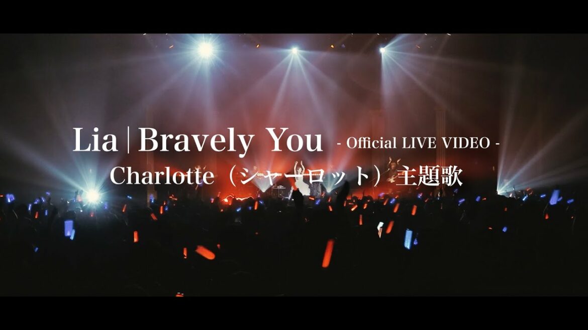 11/25 RELEASE!! Lia「Bravely You」【OFFICIAL LIVE VIDEO】 / TVアニメ「Charlotte(シャーロット)」OPテーマ