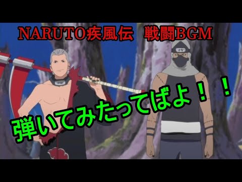 Rasenngann Archives Anime Wacoca Japan People Life Style Rasenngann Archives Anime Wacoca Japan People Life Style