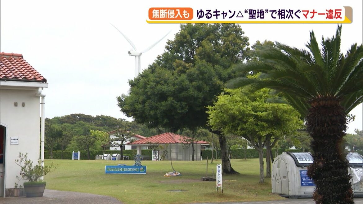 無断侵入も ゆるキャン△“聖地”で相次ぐマナー違反(静岡県)