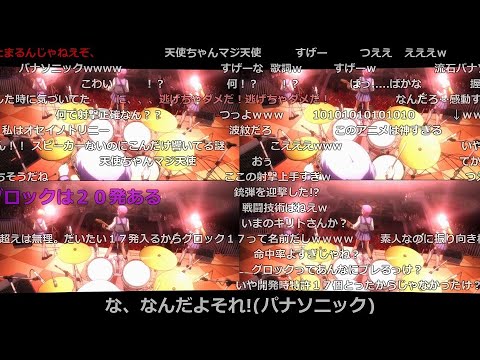 Angel Beats バンドシーン集+α(コメント付き)◆高画質推奨