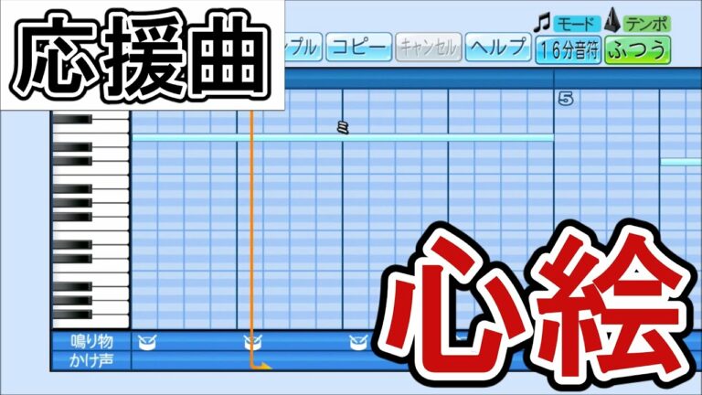 心絵 Archives Anime Wacoca Japan People Life Style 心絵 Archives Anime Wacoca Japan People Life Style