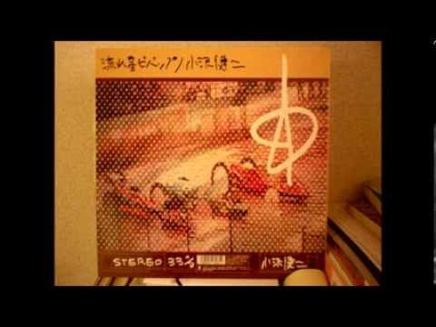 流れ星ビバップ/小沢健二(1995年 初出版)
