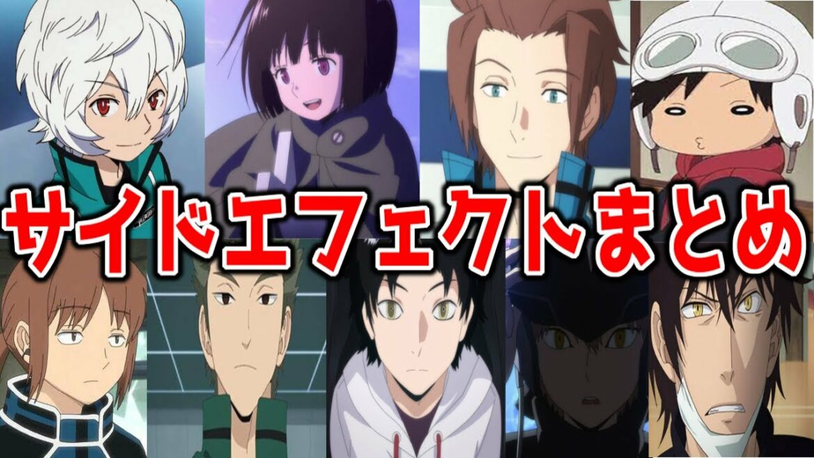 【ワールドトリガー】超希少能力!『サイドエフェクト』のメリット&デメリットをザックリ紹介!!【ワートリ】