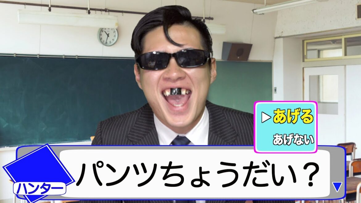 【逃走中ラブ】ハンターと恋愛シュミレーションゲーム