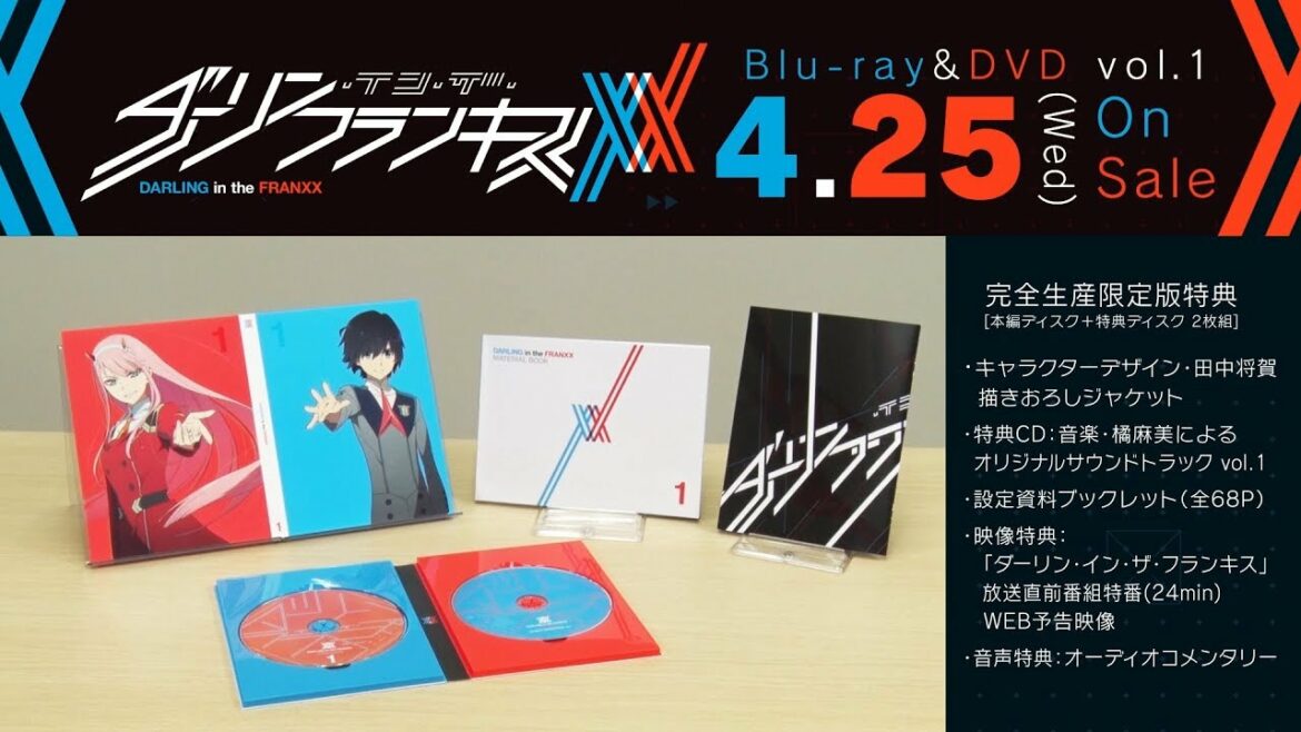 TVアニメ「ダーリン・イン・ザ・フランキス」Blu-ray&DVD vol.1紹介動画 | 4.25(Wed) On Sale