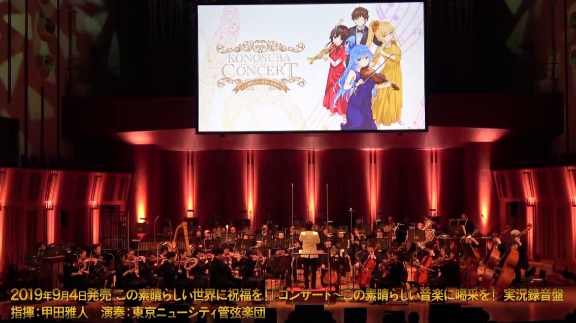 旅立つ我らに祝福を! ~「この素晴らしい世界に祝福を!」コンサート ~この素晴らしい音楽に喝采を! より