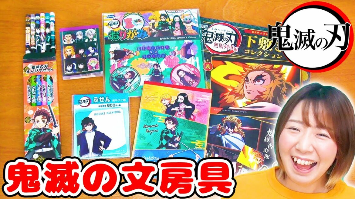 ねずこの着物が作れる折り紙!?w 鬼滅の刃の文房具を大量に開封してみたら楽しかった!!