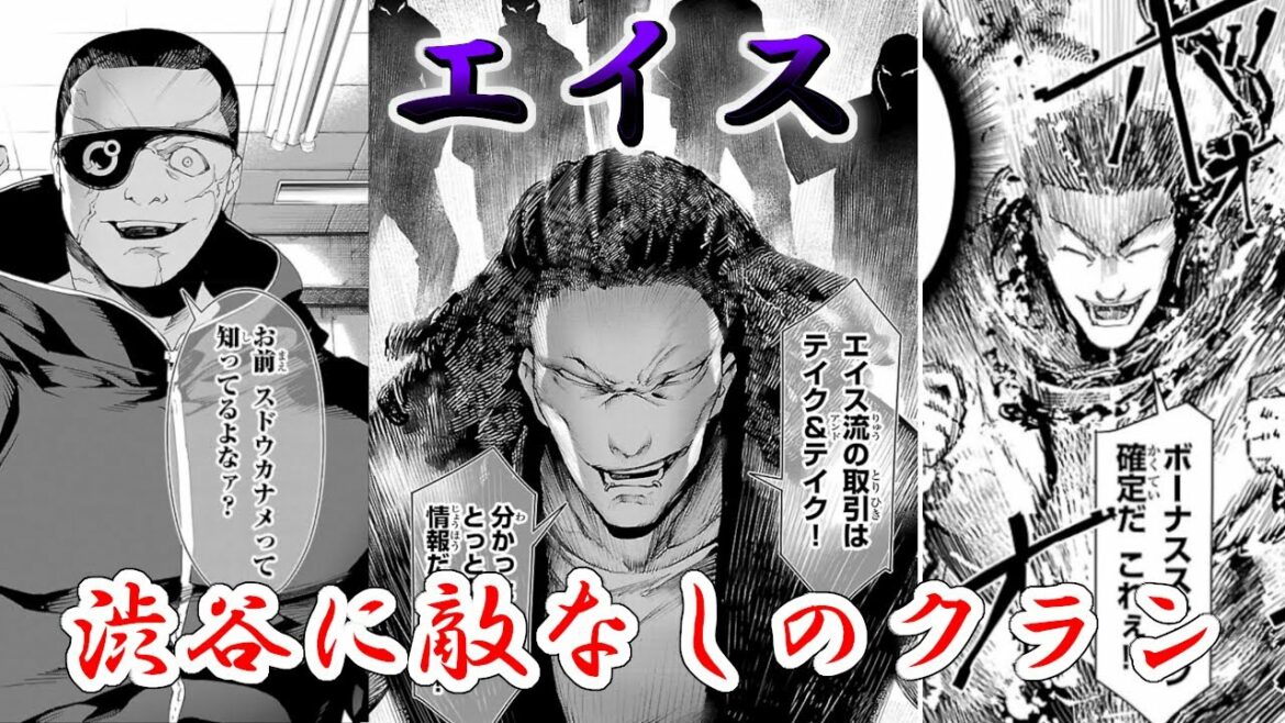 暴力団も一掃するクラン!エイスを紹介!【ダーウィンズゲーム】※ネタバレ注意