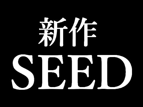 【ガンダム】SEED劇場版・・・ついにきた・・・【機動戦士ガンダム考察】