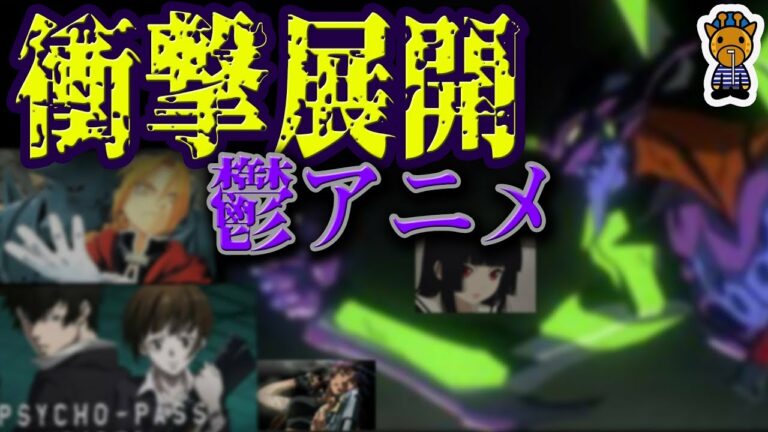 暗い Archives Anime Wacoca Japan People Life Style 暗い Archives Anime Wacoca Japan People Life Style