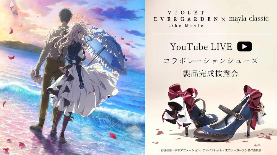 ヴァイオレット・エヴァーガーデン × mayla classic コラボレーション作品『製品完成披露会』