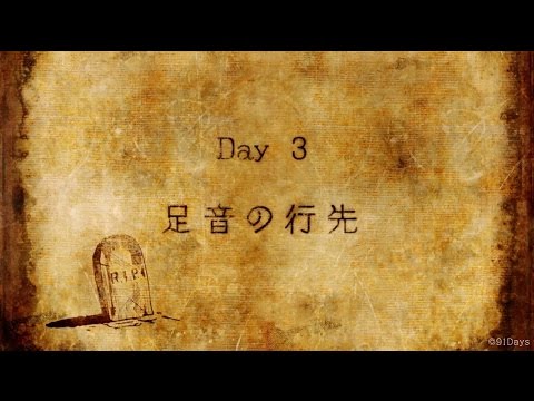 91days Day3ダイジェスト Anime Wacoca Japan People Life Style