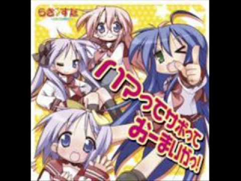 らき すた 8ページ目 14ページ中 Anime Wacoca Japan People Life Style