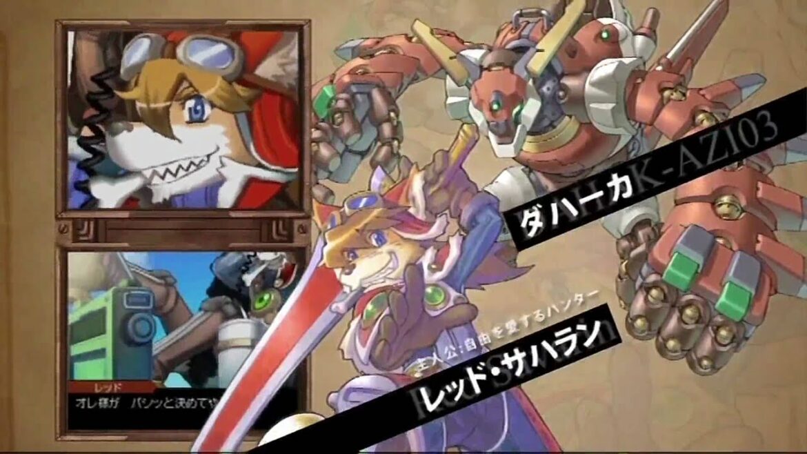 DS Solatorobo -Sore Kara CODA e- 1st Trailer
