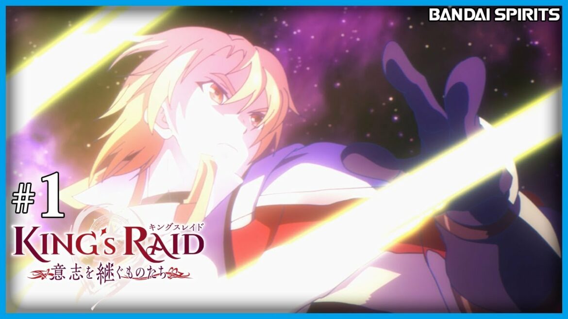 第1話|キングスレイド 意志を継ぐものたち【BANDAI SPIRITS】