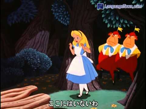 ディズニー ふしぎの国のアリス Archives Anime Wacoca Japan People Life Style ディズニー ふしぎの国のアリス Archives Anime Wacoca Japan People Life Style
