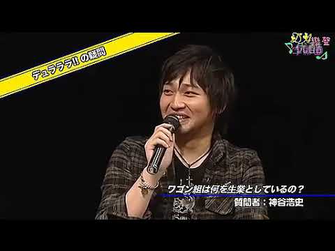 神谷浩史 小野大輔 中村悠一 宮野真守 豊永利行 花澤香菜 デュラプソディ Anime Wacoca Japan People Life Style
