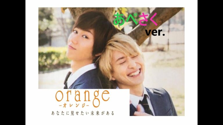映画 Orange 未来 Archives Anime Wacoca Japan People Life Style 映画 Orange 未来 Archives Anime Wacoca Japan People Life Style