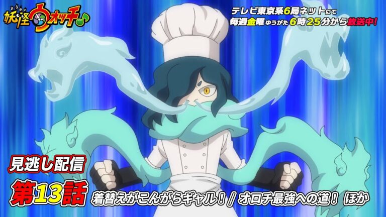 どんどろ Archives Anime Wacoca Japan People Life Style どんどろ Archives Anime Wacoca Japan People Life Style