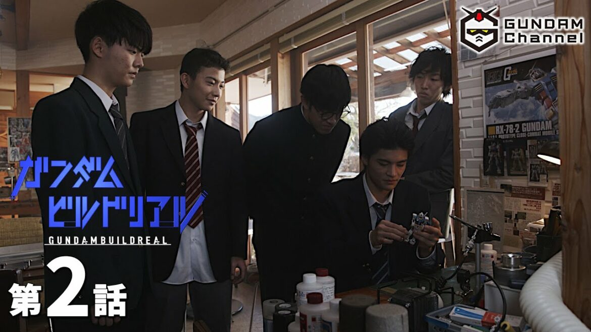 第2話|ガンダムビルドリアル【ガンチャン】