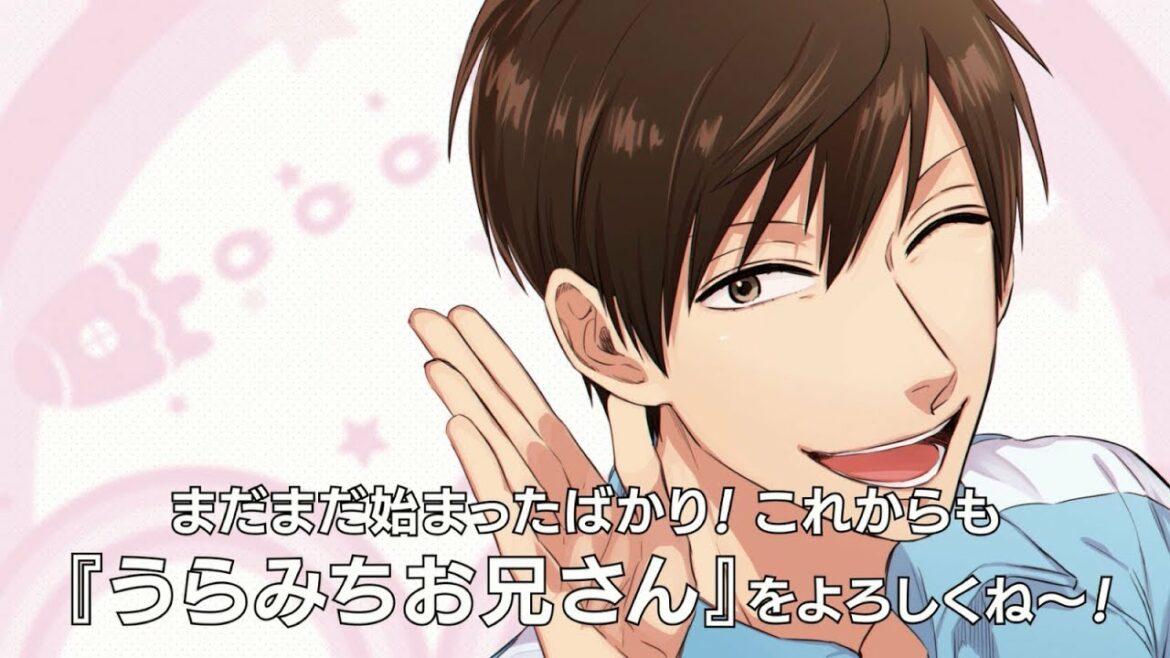 【祝!第1巻発売(2017.9.27発売)】うらみちお兄さん(久世 岳:著)【記念PV】