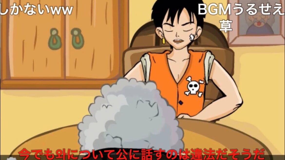 One Pieceのパクリアニメ ワピース の元ネタ ニコ転 Anime Wacoca Japan People Life Style One Pieceのパクリアニメ ワピース の元ネタ ニコ転 Anime Wacoca Japan People Life Style