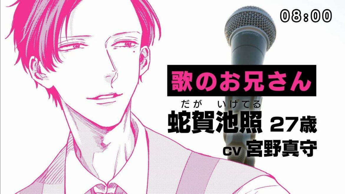 【第3巻発売】うらみちお兄さん(久世 岳:著)【記念PV】