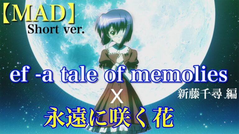 永遠に咲く花 Archives Anime Wacoca Japan People Life Style