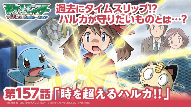 ゴンベ イーブイ Archives Anime Wacoca Japan People Life Style ゴンベ イーブイ Archives Anime Wacoca Japan People Life Style