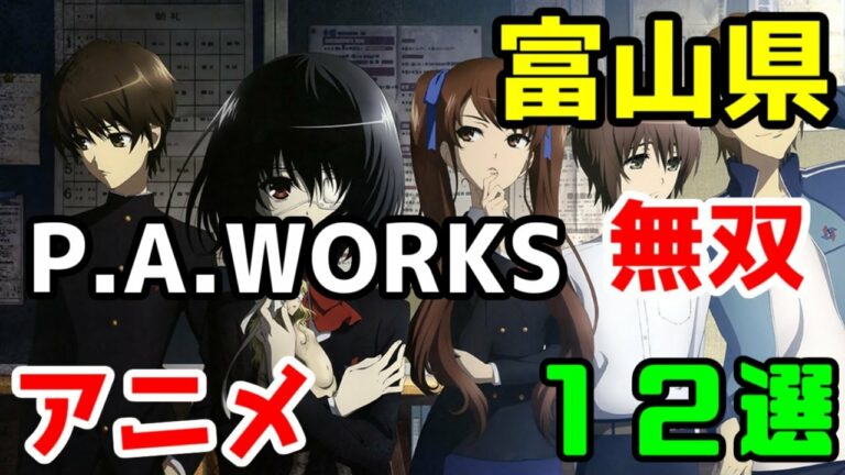 Uc Pvdvwxugqfwttrrqadssq Archives Anime Wacoca Japan People Life Style Uc Pvdvwxugqfwttrrqadssq Archives Anime Wacoca Japan People Life Style