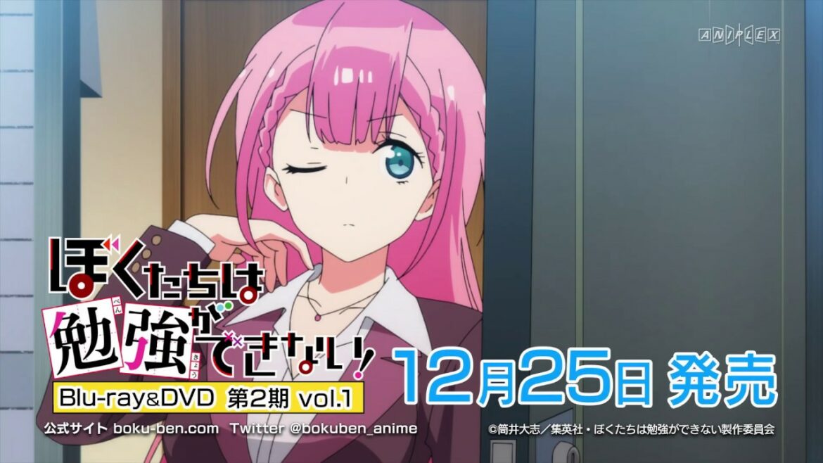 TVアニメ「ぼくたちは勉強ができない!」Blu-ray&DVD第2期 Vol.1発売告知CM
