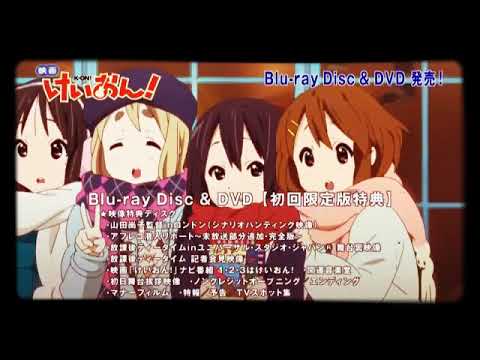 京都アニメーション映画けいおん 12年5月 映画けいおん ローソン賞品 を平沢憂ちゃんが再び宣伝 Anime Wacoca Japan People Life Style 京都アニメーション映画けいおん 12年5月 映画けいおん ローソン賞品 を平沢憂ちゃんが再び宣伝 Anime Wacoca Japan People Life Style