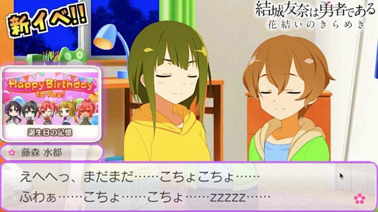 藤森水都 Archives Anime Wacoca Japan People Life Style 藤森水都 Archives Anime Wacoca Japan People Life Style