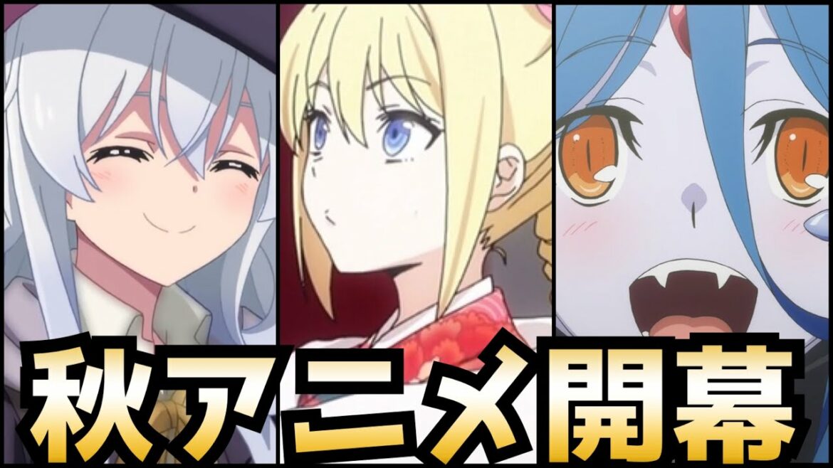 大豊作 秋アニメランキング評価ss Cランク全33作品 魔法科高校の劣等生 魔女の旅々 ダンジョンに出会いを求めるのは間違っているだろうか 前編 Anime Wacoca Japan People Life Style