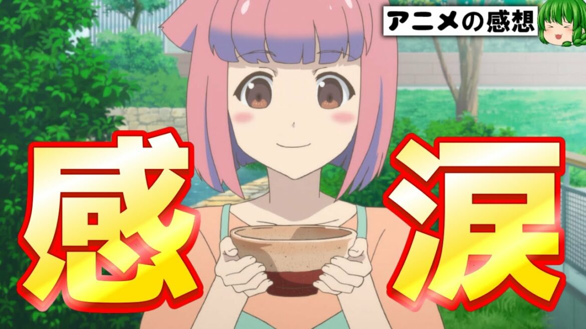 『不覚にも・・・』やくならマグカップも|大体10分くらいで1クールの内容を紹介|2021年 春アニメ|眼鏡っ娘【アニメ感想 レビュー】【ゆっくり】