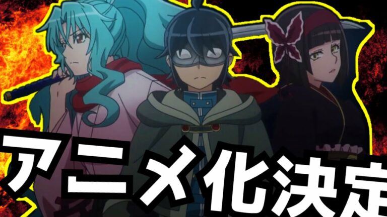 21年アニメ化 Archives Anime Wacoca Japan People Life Style 21年アニメ化 Archives Anime Wacoca Japan People Life Style