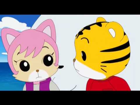 しまじろうのヘソカ!「くじら たすけて~」 しまじろうのわお!ちゃれんじ