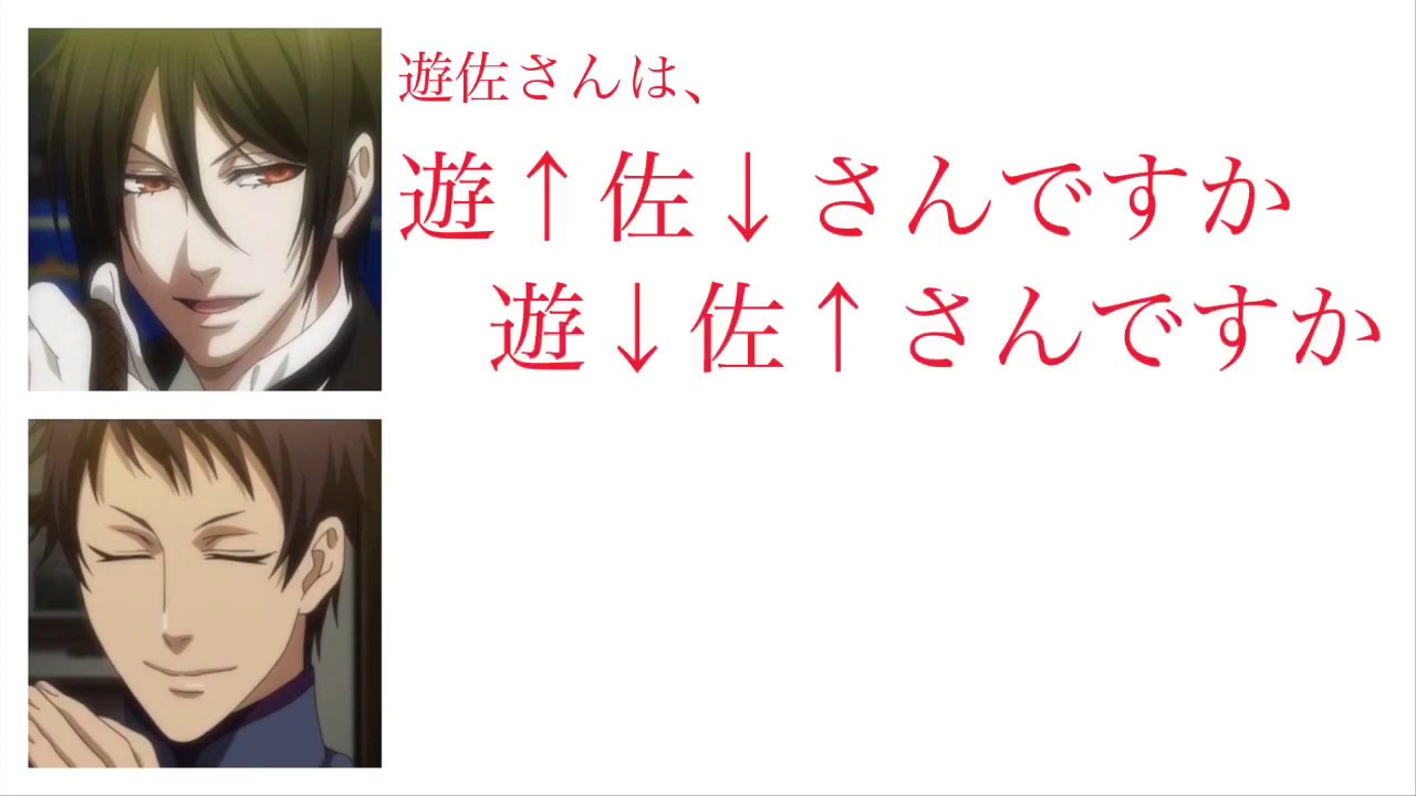 英国の茶番 黒執事ラジオ Anime Wacoca Japan People Life Style