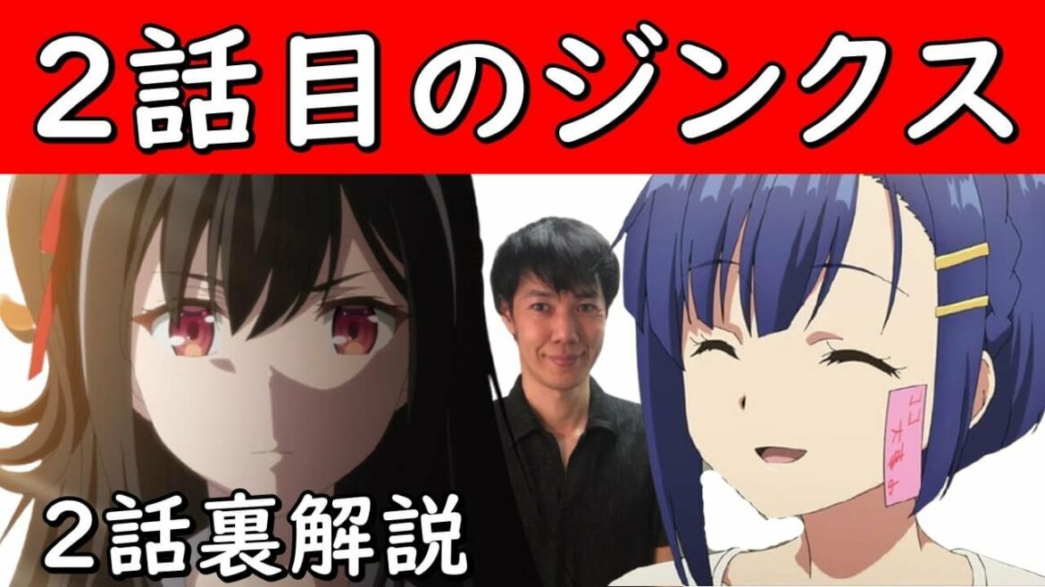 2話原作改変【ぼくたちのリメイク】【探偵はもう死んでいる】裏解説・感想~ラブコメよりも青春へ